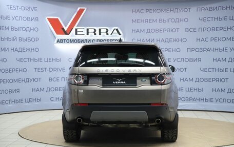 Land Rover Discovery Sport I рестайлинг, 2017 год, 1 750 000 рублей, 6 фотография