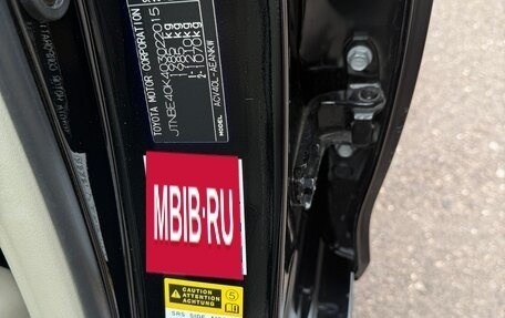 Toyota Camry, 2006 год, 4 500 000 рублей, 9 фотография