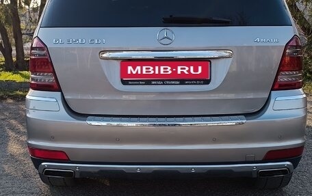 Mercedes-Benz GL-Класс, 2008 год, 1 730 000 рублей, 5 фотография