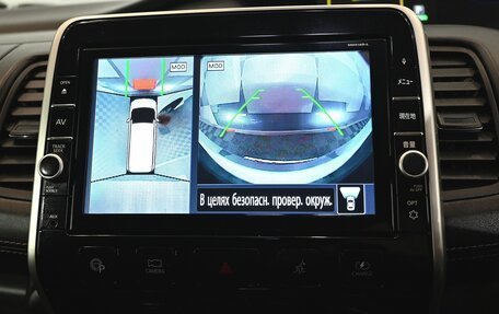 Nissan Serena IV, 2018 год, 2 250 000 рублей, 15 фотография