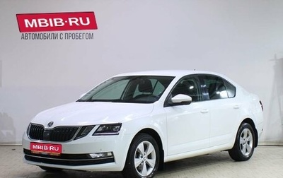 Skoda Octavia, 2019 год, 1 899 000 рублей, 1 фотография