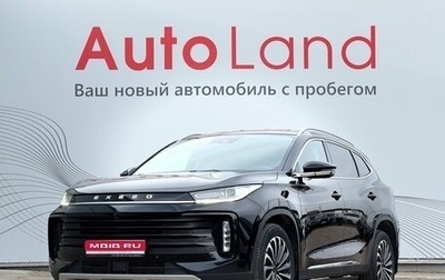 CheryExeed TXL, 2023 год, 2 349 000 рублей, 1 фотография