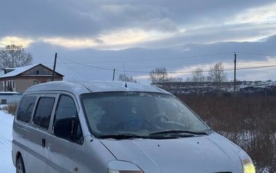 Hyundai H-1 II рестайлинг, 2005 год, 450 000 рублей, 1 фотография