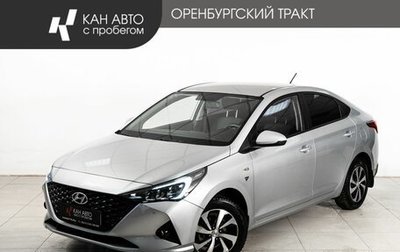 Hyundai Solaris II рестайлинг, 2021 год, 1 645 000 рублей, 1 фотография