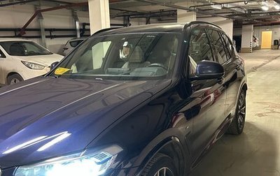 BMW X3, 2021 год, 7 150 000 рублей, 1 фотография