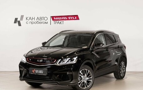 Geely Coolray I, 2022 год, 1 728 365 рублей, 1 фотография