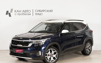 KIA Seltos I, 2021 год, 2 140 235 рублей, 1 фотография
