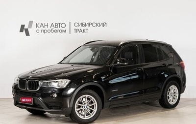 BMW X3, 2015 год, 1 799 254 рублей, 1 фотография