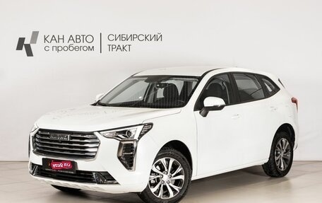 Haval Jolion, 2023 год, 1 782 654 рублей, 1 фотография