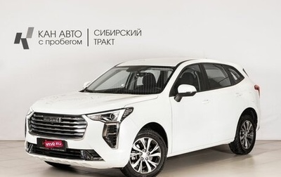 Haval Jolion, 2023 год, 1 782 654 рублей, 1 фотография