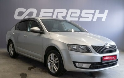 Skoda Octavia, 2013 год, 1 160 000 рублей, 1 фотография