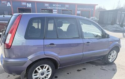 Ford Fusion I, 2006 год, 280 000 рублей, 1 фотография