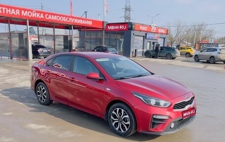 KIA Cerato IV, 2021 год, 1 850 000 рублей, 1 фотография