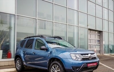 Renault Duster I рестайлинг, 2015 год, 998 000 рублей, 1 фотография