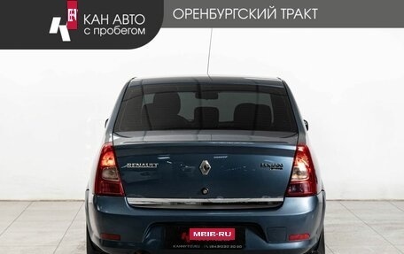 Renault Logan I, 2013 год, 511 000 рублей, 4 фотография
