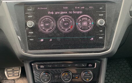 Volkswagen Tiguan II, 2020 год, 2 950 000 рублей, 4 фотография