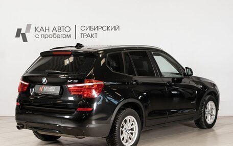 BMW X3, 2015 год, 1 799 254 рублей, 3 фотография