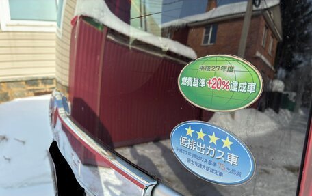 Toyota Noah III, 2014 год, 2 000 000 рублей, 12 фотография