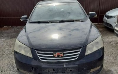 Geely Emgrand EC7, 2012 год, 140 417 рублей, 1 фотография