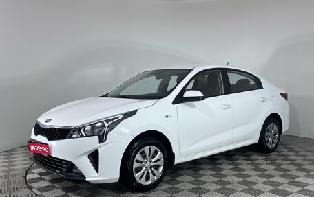 KIA Rio IV, 2020 год, 1 580 000 рублей, 1 фотография