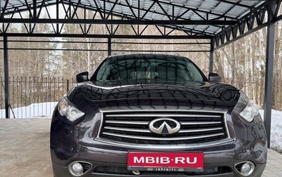 Infiniti QX70, 2015 год, 2 300 000 рублей, 1 фотография