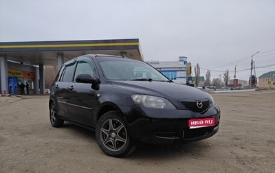 Mazda Demio III (DE), 2004 год, 289 756 рублей, 1 фотография