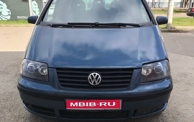 Volkswagen Sharan I рестайлинг, 2002 год, 440 000 рублей, 1 фотография