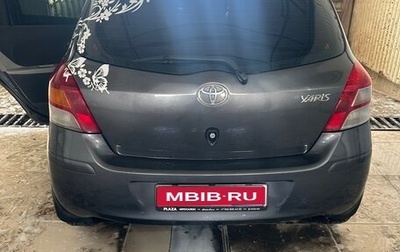 Toyota Yaris III рестайлинг, 2010 год, 850 000 рублей, 1 фотография