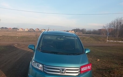 Honda Freed I, 2010 год, 1 090 000 рублей, 1 фотография