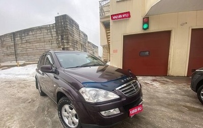 SsangYong Kyron I, 2011 год, 600 000 рублей, 1 фотография