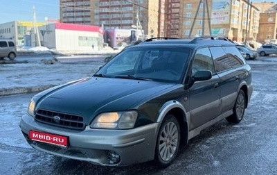 Subaru Outback III, 1998 год, 270 000 рублей, 1 фотография
