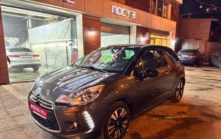 Citroen DS3 I рестайлинг, 2010 год, 400 000 рублей, 1 фотография