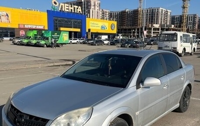 Opel Vectra C рестайлинг, 2008 год, 370 000 рублей, 1 фотография