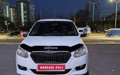 Datsun on-DO I рестайлинг, 2014 год, 390 000 рублей, 1 фотография