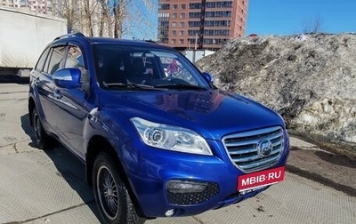 Lifan X60 I рестайлинг, 2013 год, 350 000 рублей, 1 фотография