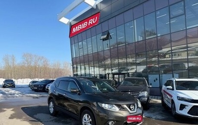 Nissan X-Trail, 2016 год, 1 740 000 рублей, 1 фотография