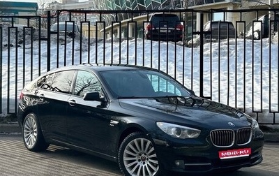 BMW 5 серия, 2012 год, 1 890 000 рублей, 1 фотография