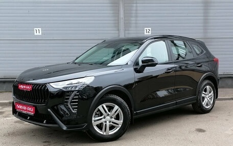 Haval Jolion, 2025 год, 2 289 000 рублей, 1 фотография