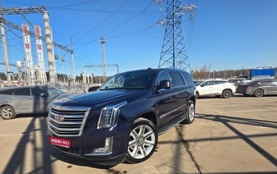 Cadillac Escalade IV, 2018 год, 4 900 000 рублей, 1 фотография