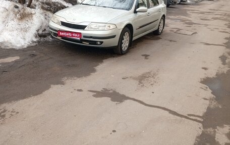 Renault Laguna II, 2003 год, 279 000 рублей, 1 фотография