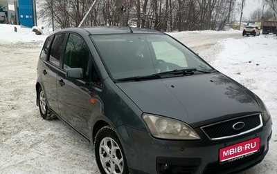 Ford C-MAX I рестайлинг, 2004 год, 450 000 рублей, 1 фотография