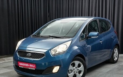 KIA Venga I, 2014 год, 997 000 рублей, 1 фотография