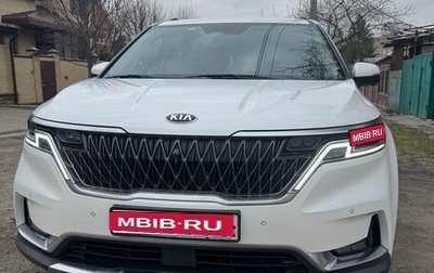 KIA Carnival, 2020 год, 3 900 000 рублей, 1 фотография