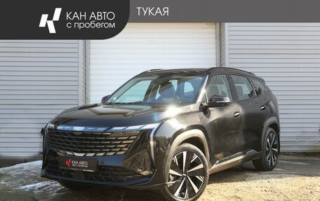 Geely Atlas, 2023 год, 2 926 000 рублей, 1 фотография