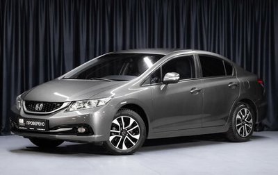 Honda Civic IX, 2014 год, 1 400 000 рублей, 1 фотография