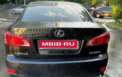 Lexus IS II рестайлинг 2, 2012 год, 2 050 000 рублей, 1 фотография