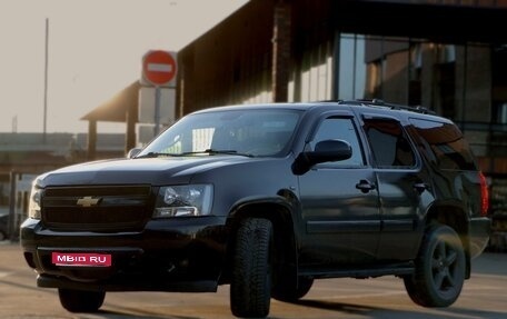 Chevrolet Tahoe III, 2012 год, 2 500 000 рублей, 1 фотография
