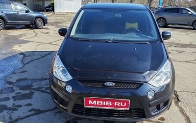 Ford S-MAX I, 2008 год, 799 000 рублей, 1 фотография