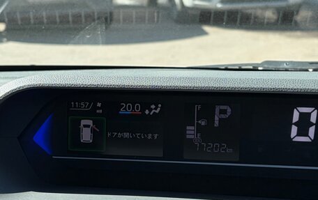 Daihatsu Tanto IV, 2020 год, 1 320 000 рублей, 15 фотография