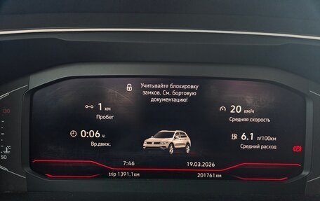 Volkswagen Tiguan II, 2018 год, 2 050 000 рублей, 7 фотография